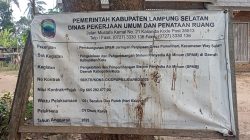 IMG 20260825